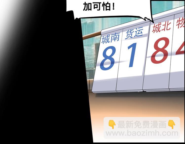 第40话  成功的名言112