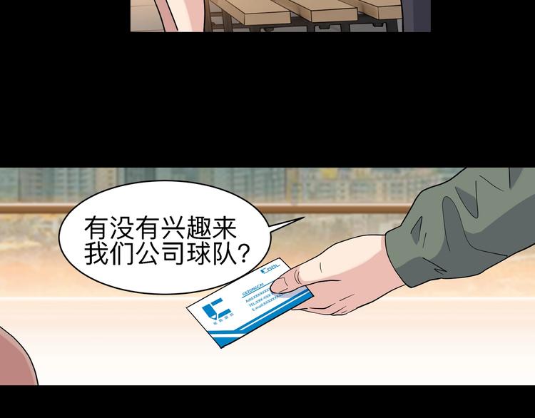 第40话  成功的名言115
