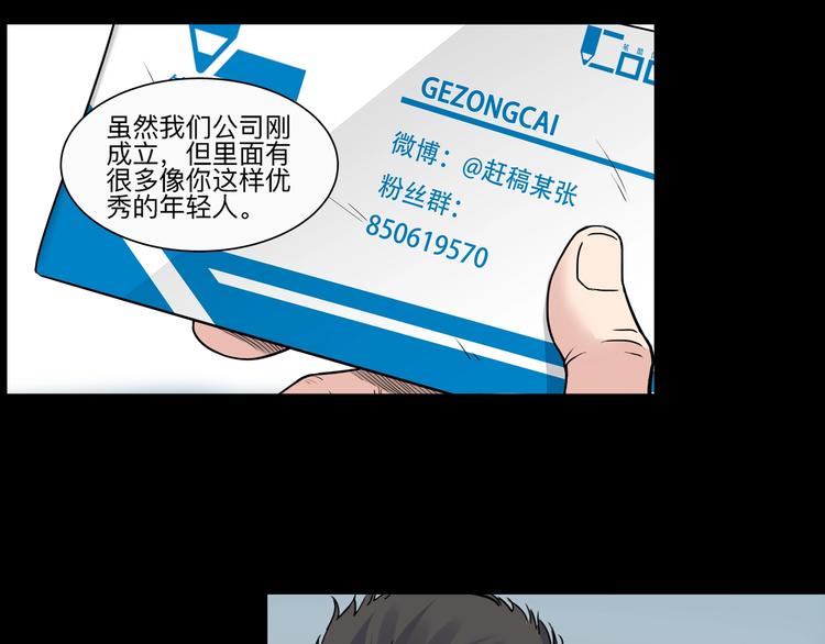 第40话  成功的名言117