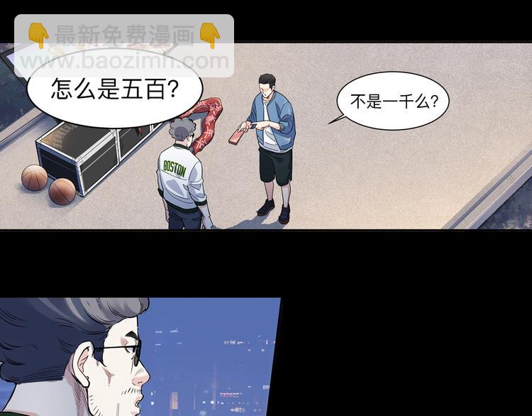 第40话  成功的名言16