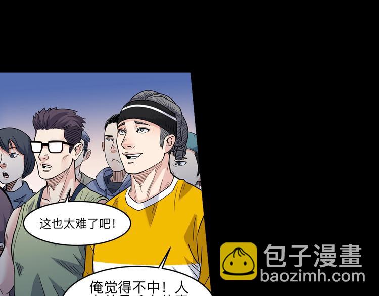 第40话  成功的名言2