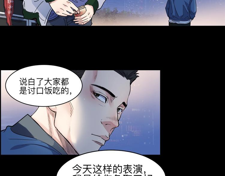 第40话  成功的名言22