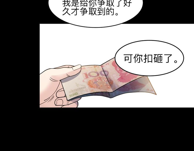 第40话  成功的名言23