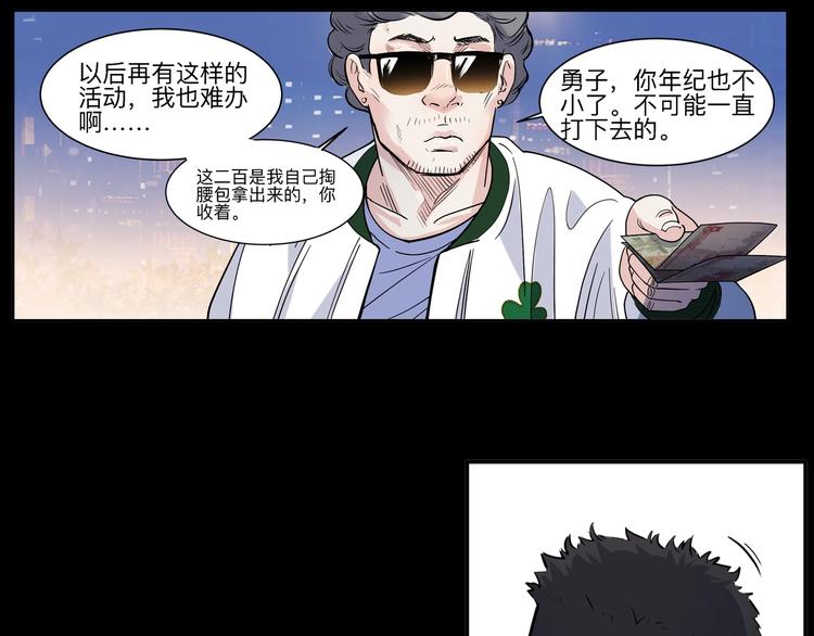 第40话  成功的名言24