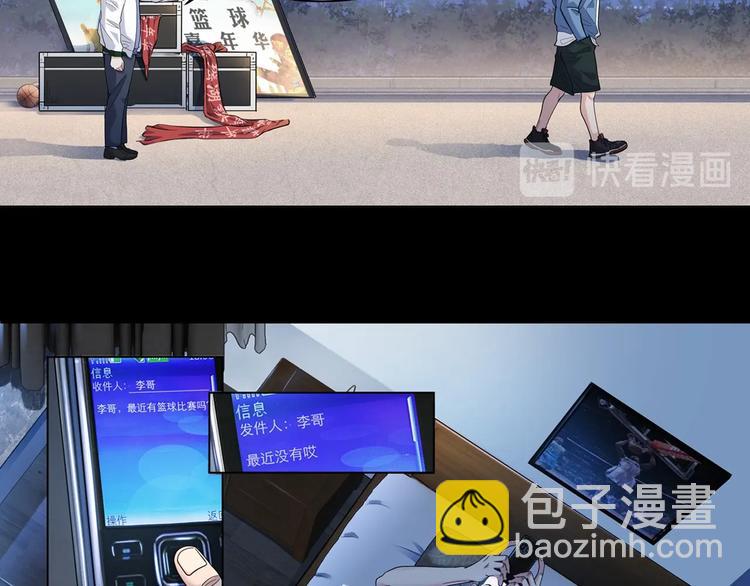 第40话  成功的名言26