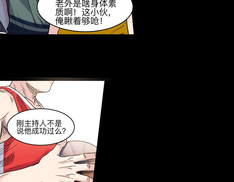 第40话  成功的名言3