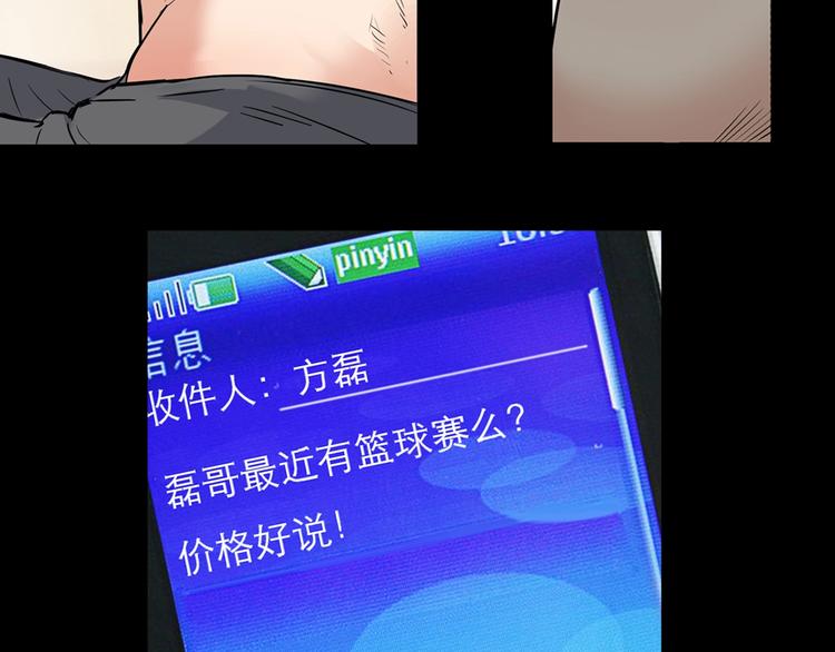 第40话  成功的名言39