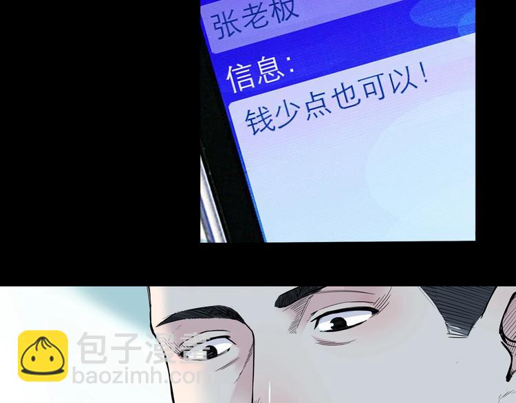 第40话  成功的名言41