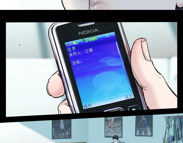 第40话  成功的名言42