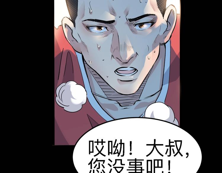 第40话  成功的名言58