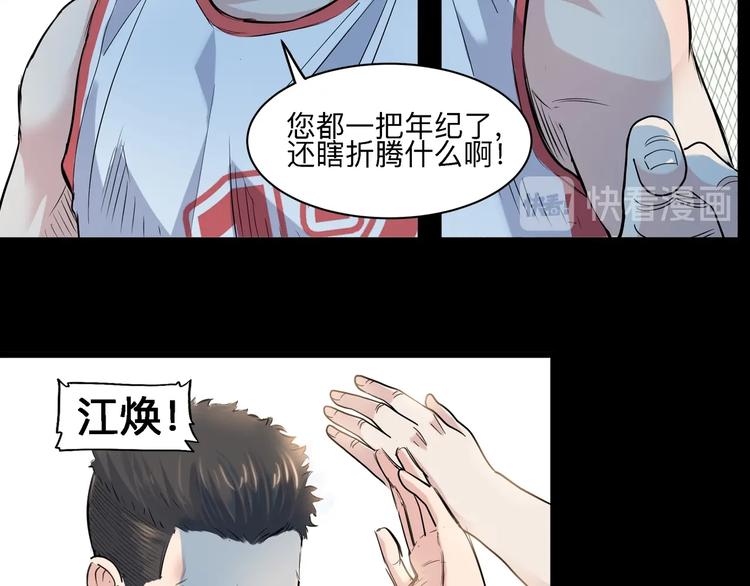 第40话  成功的名言63