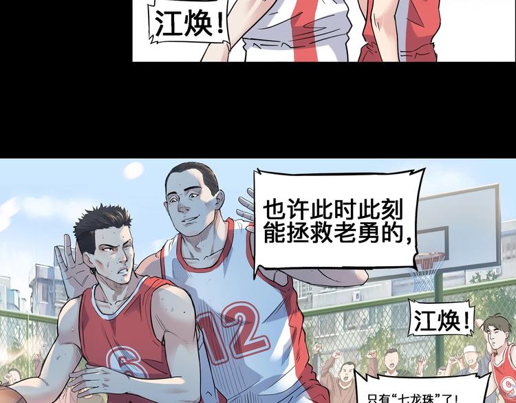 第40话  成功的名言65