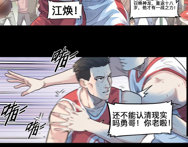 第40话  成功的名言66