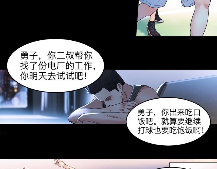 第40话  成功的名言77