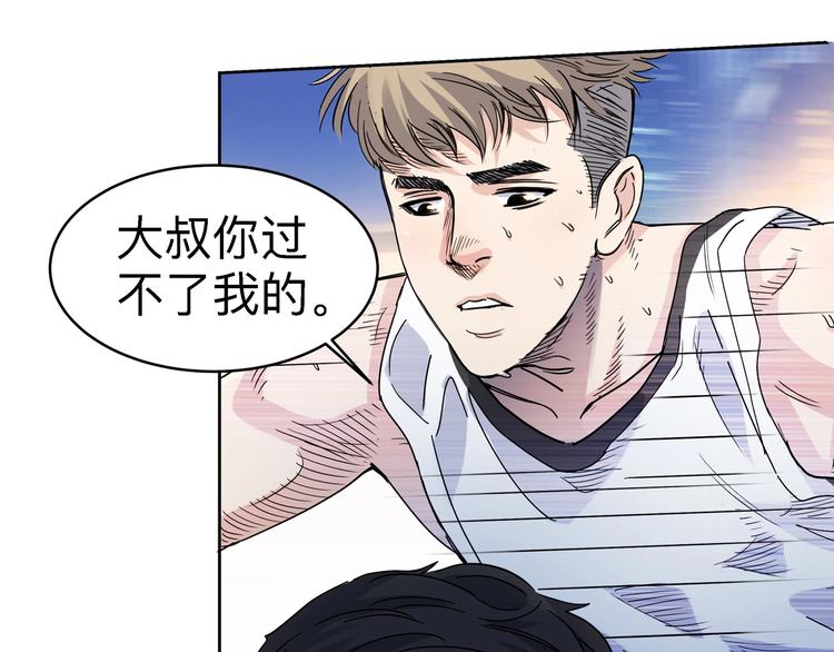 第40话  成功的名言82