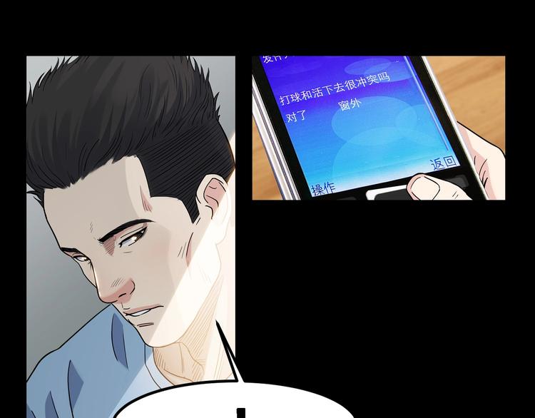 第40话  成功的名言90