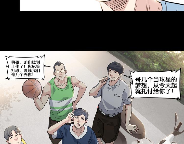 第40话  成功的名言94