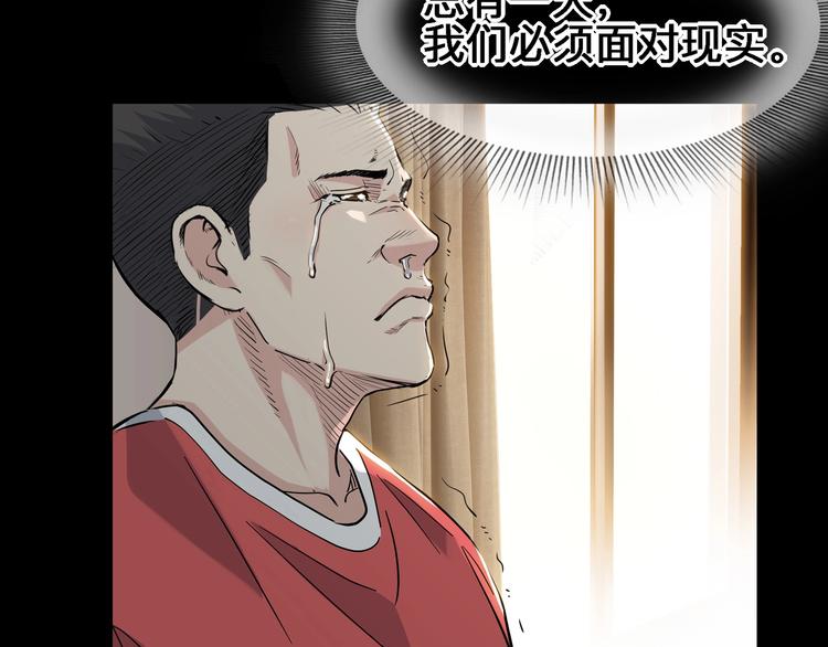 第40话  成功的名言98