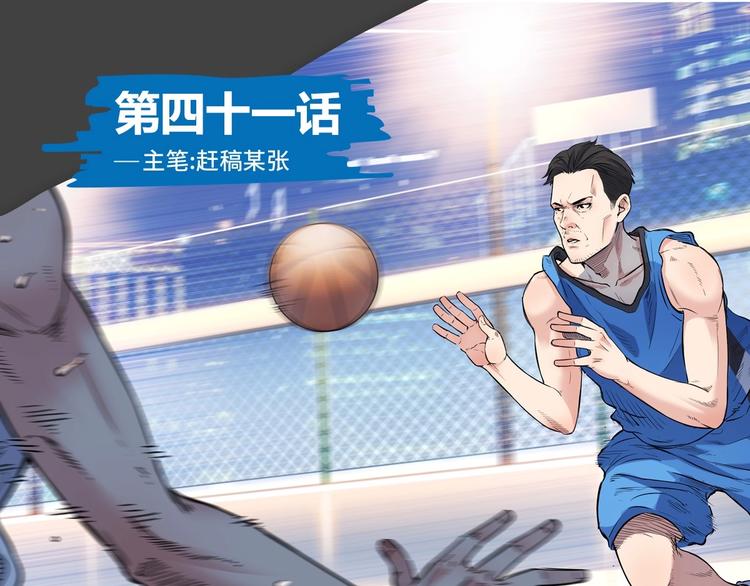 第41话  销售风云0