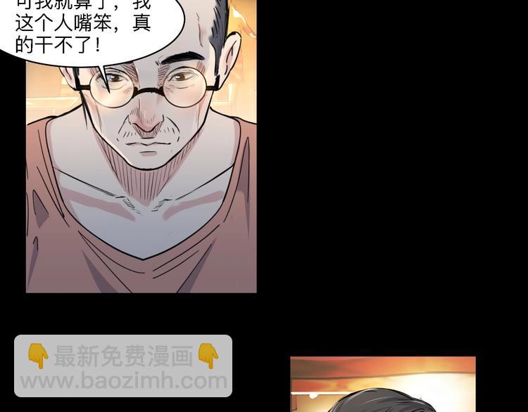 第41话  销售风云11