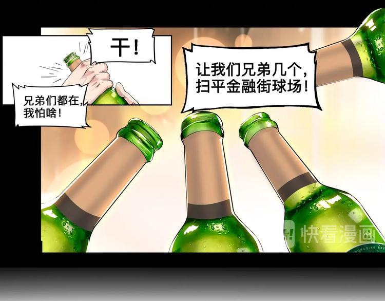 第41话  销售风云20