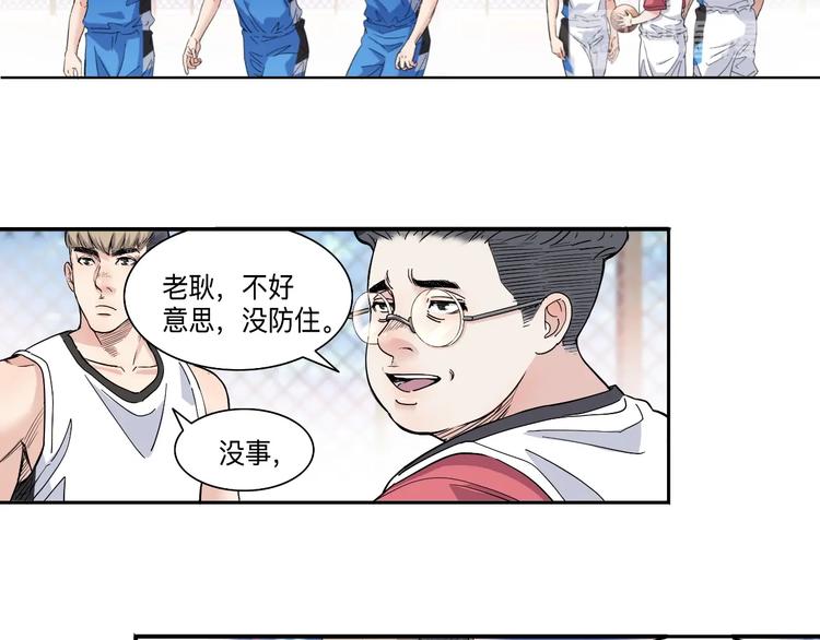 第41话  销售风云33