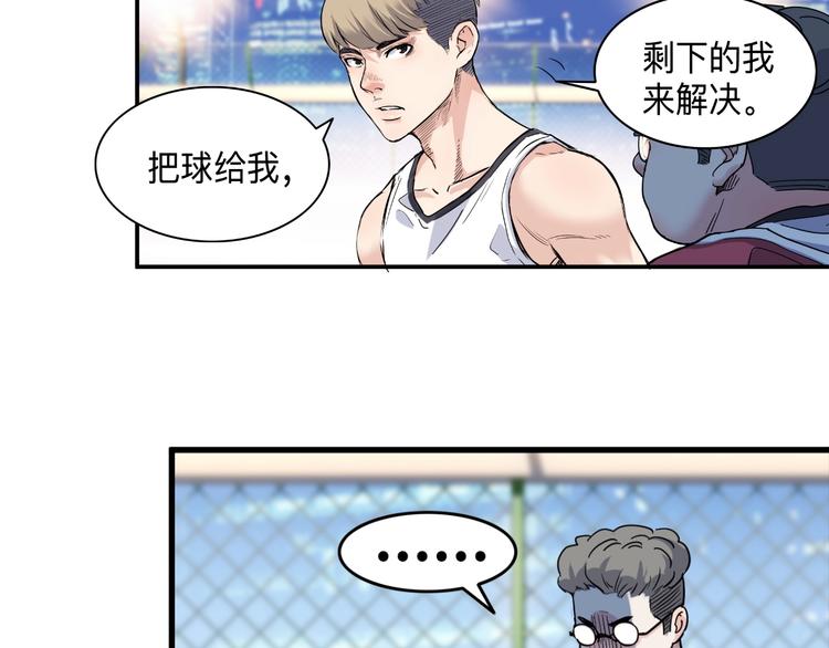 第41话  销售风云34