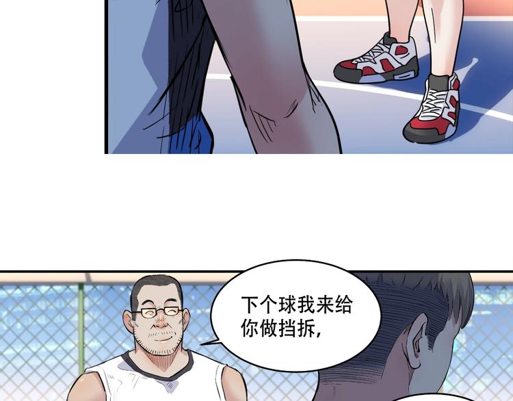 第41话  销售风云36