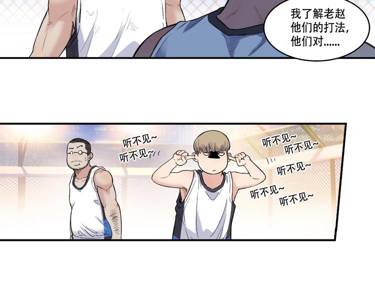 第41话  销售风云37