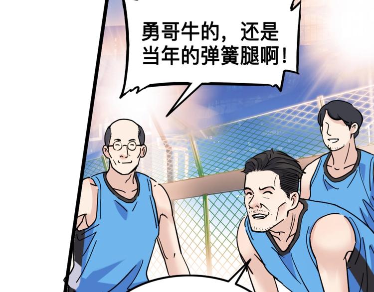 第41话  销售风云56