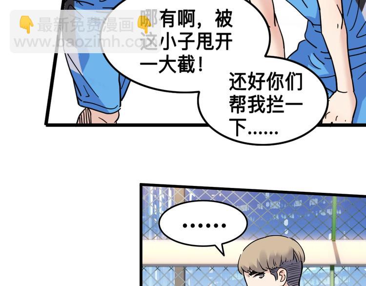 第41话  销售风云57