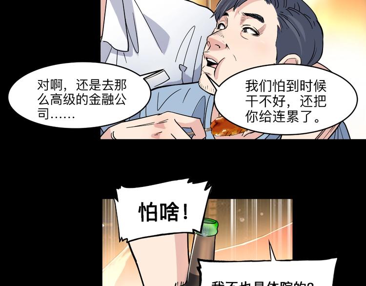 第41话  销售风云6