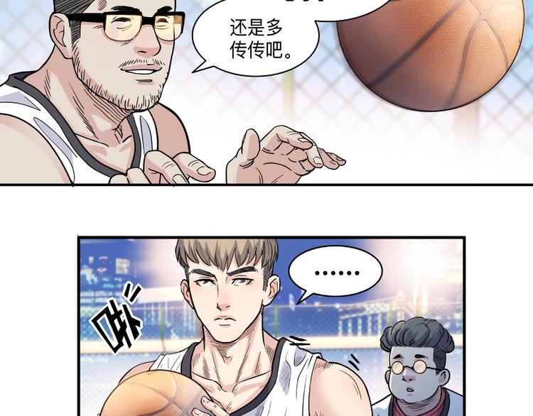 第41话  销售风云63