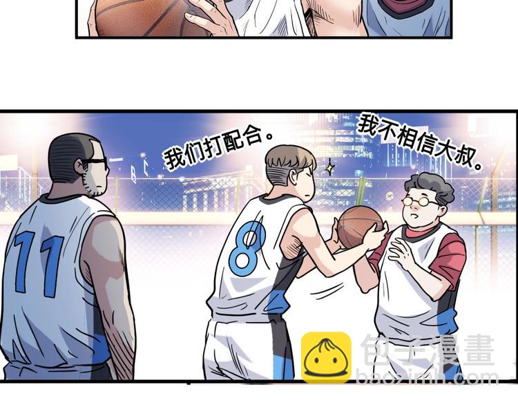 第41话  销售风云64