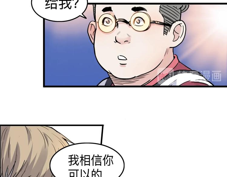 第41话  销售风云66