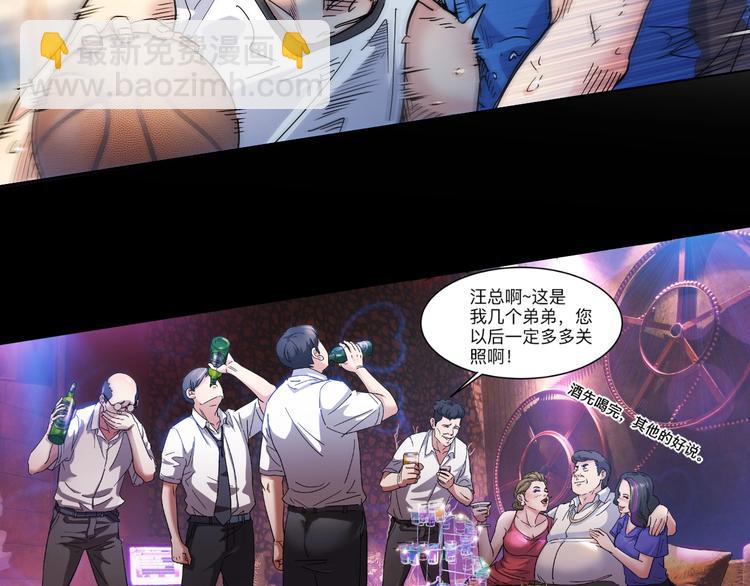 第41话  销售风云72