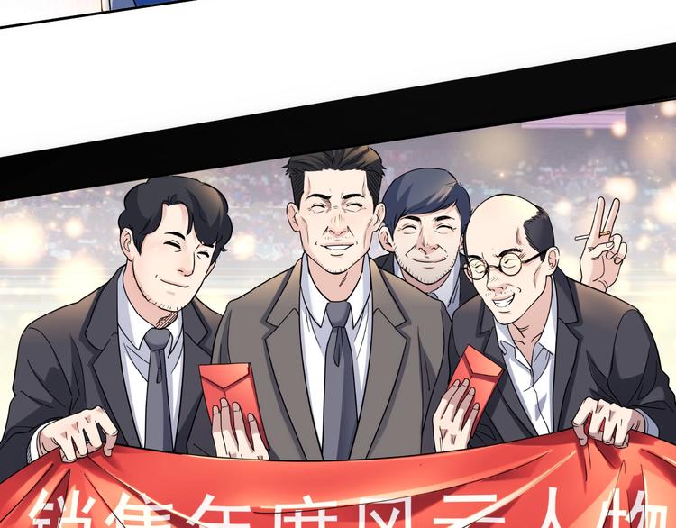 第41话  销售风云79