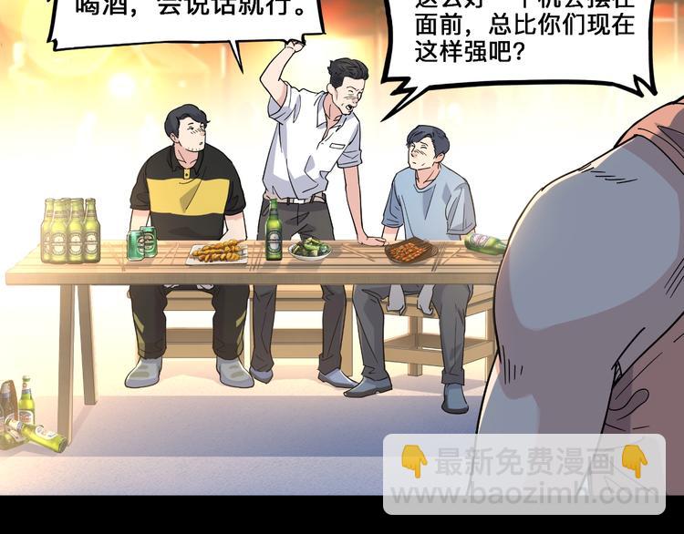 第41话  销售风云8