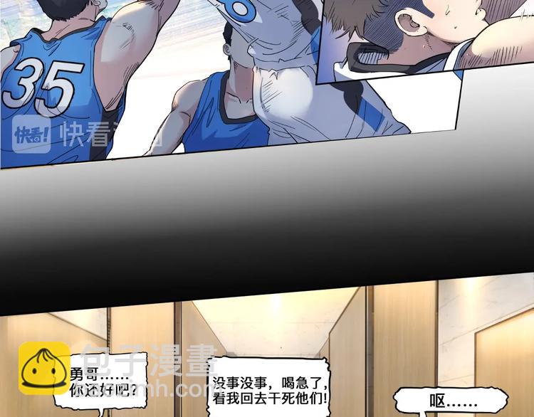第41话  销售风云81