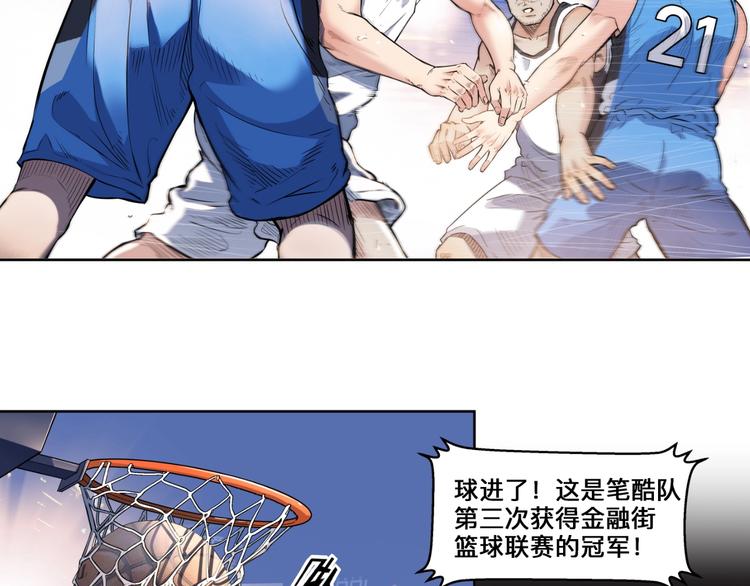 第41话  销售风云85