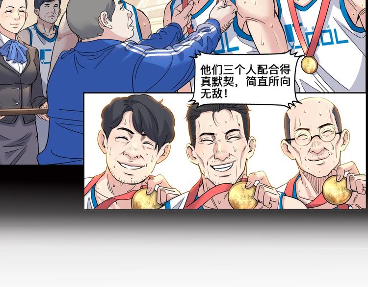 第41话  销售风云87