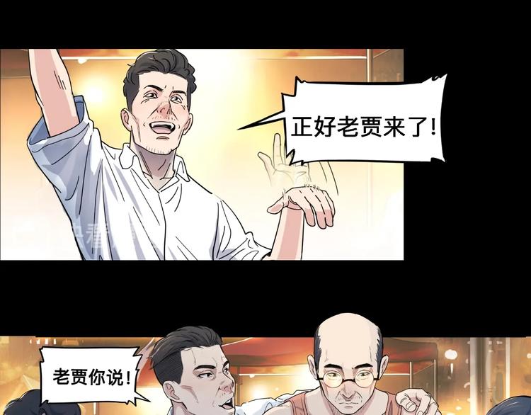 第41话  销售风云9