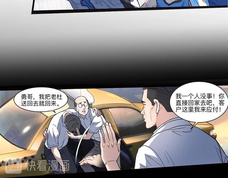 第41话  销售风云95