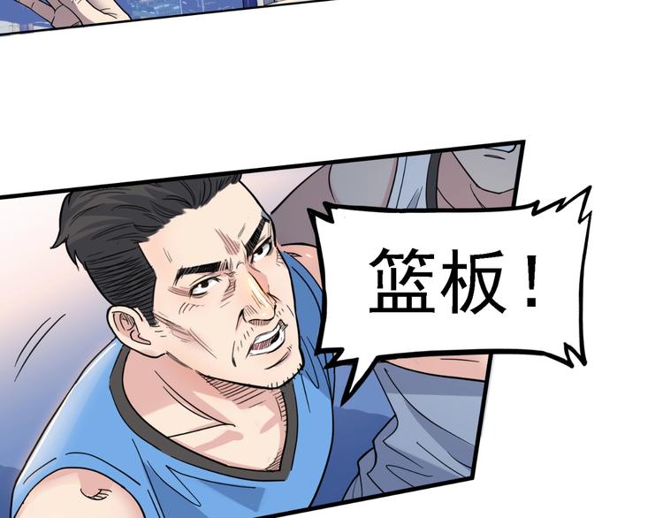 第41话  销售风云99