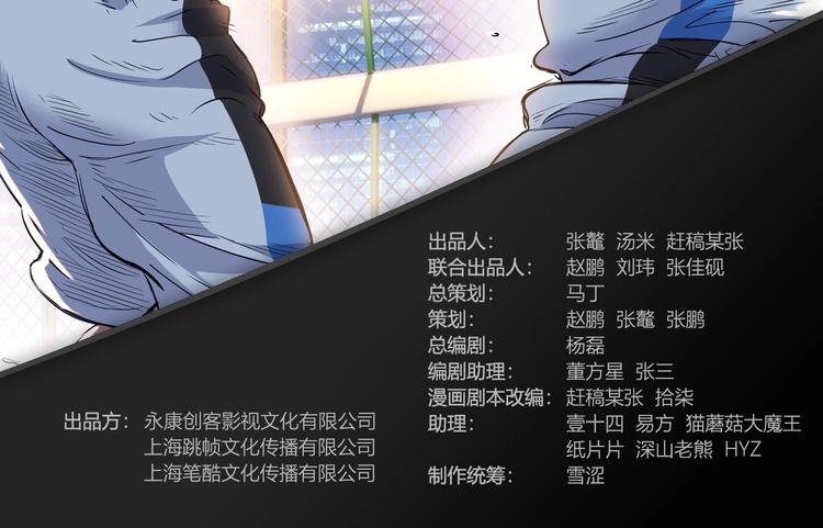 第42话  无兄弟，不篮球！1