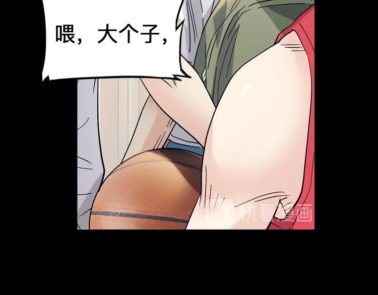 第42话  无兄弟，不篮球！106