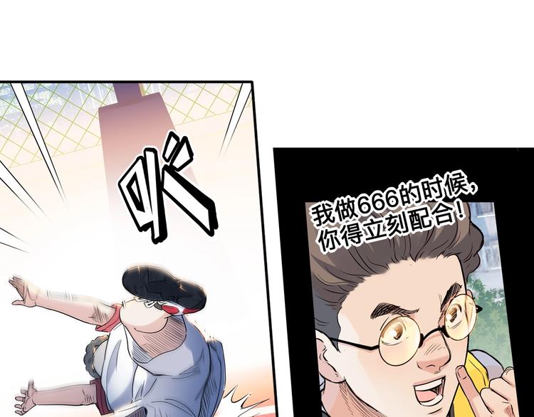 第42话  无兄弟，不篮球！122