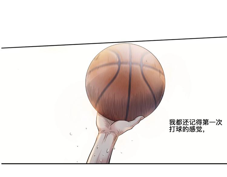 第42话  无兄弟，不篮球！136