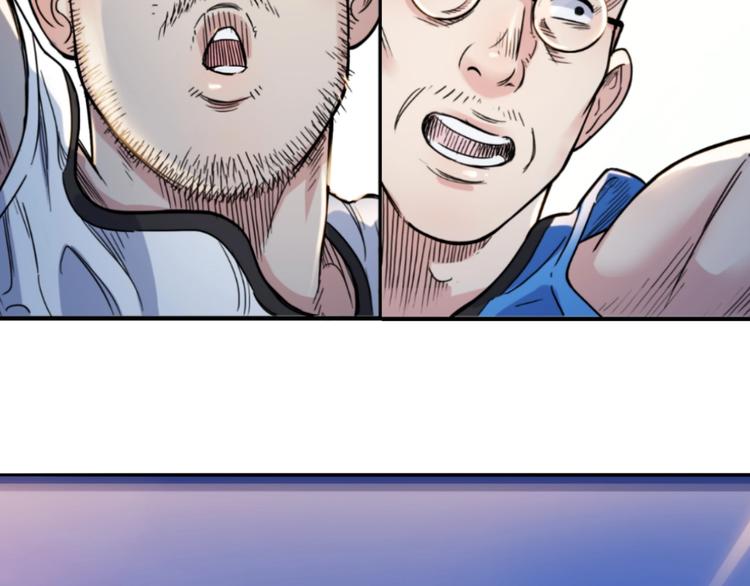 第42话  无兄弟，不篮球！140