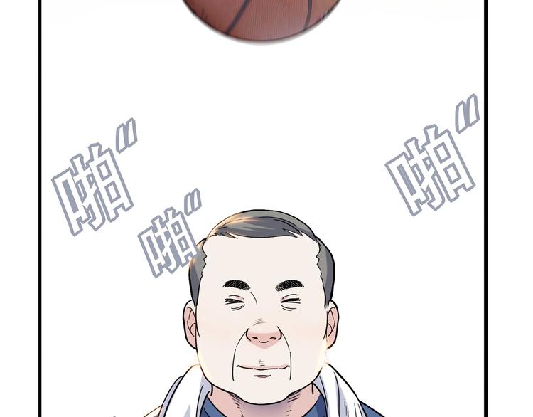 第42话  无兄弟，不篮球！152